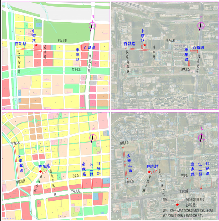 济南一批新建道路规划公示，涉这些片区“毛细血管”