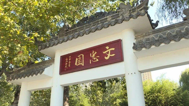 山东历史文化名人丨张养浩：为政忠敬仁 “忠告”胜万金