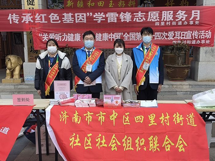 济南市技师学院轨道交通学院开展学雷锋志愿服务活动