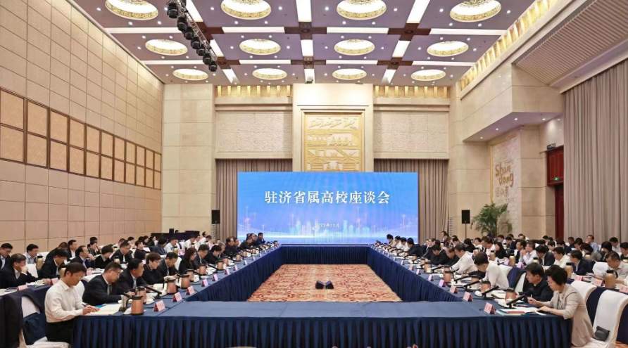 “校地”一家亲，跃动一座城