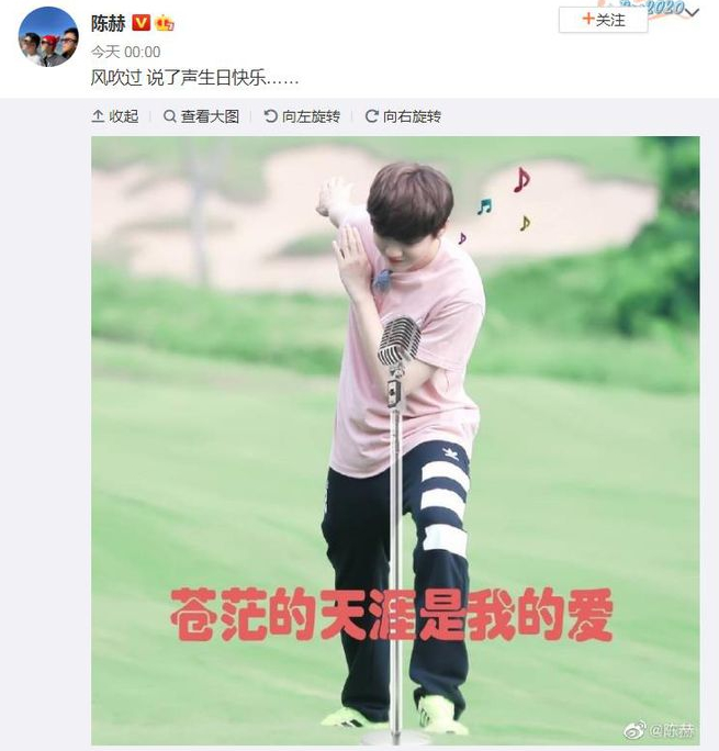 鹿晗31岁生日 关晓彤沉默未发声