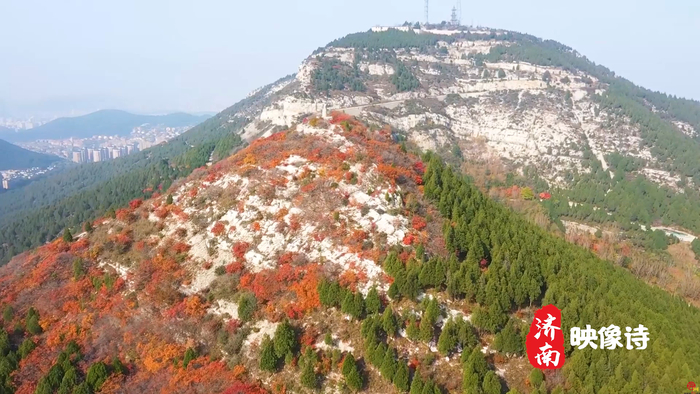 济南映像诗丨馍馍山：翠壑丹崖千丈画 白云红叶一溪诗