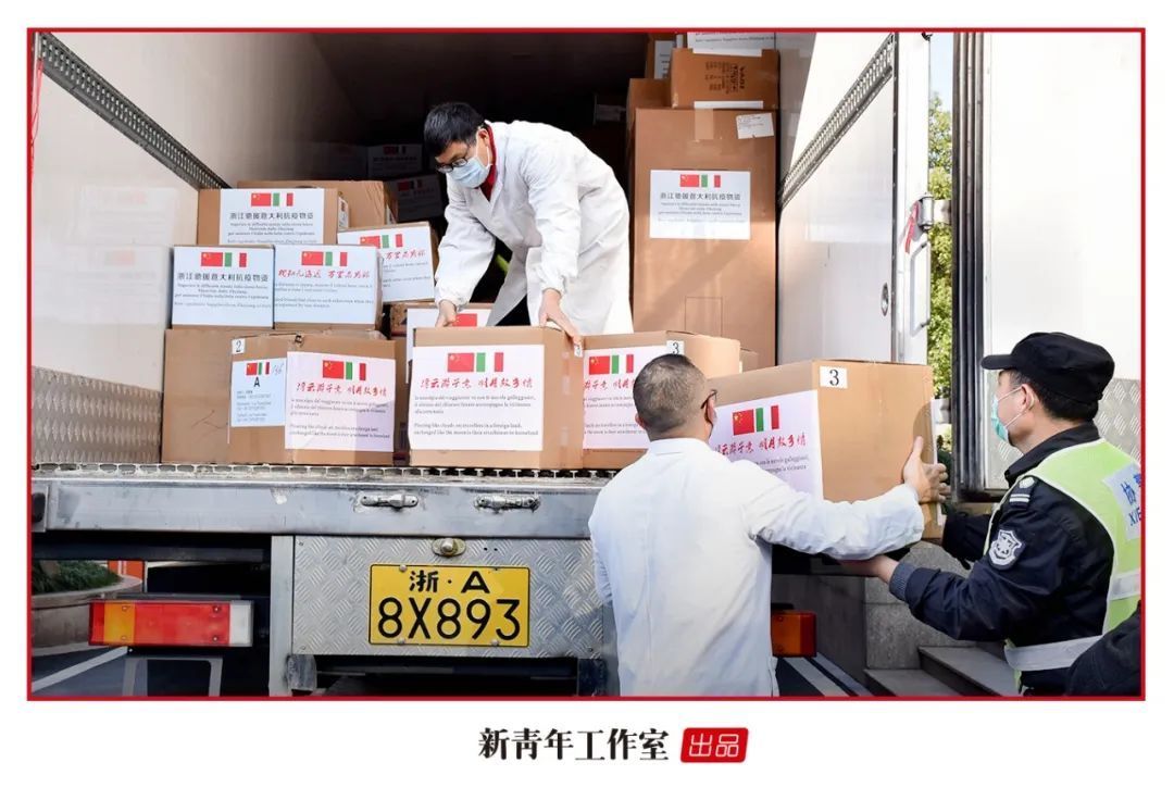 @意大利：中国与你并肩作战！