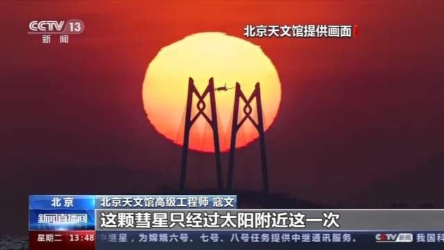 春节观天象！不只有彗星 还有金星、木星、火星和土星