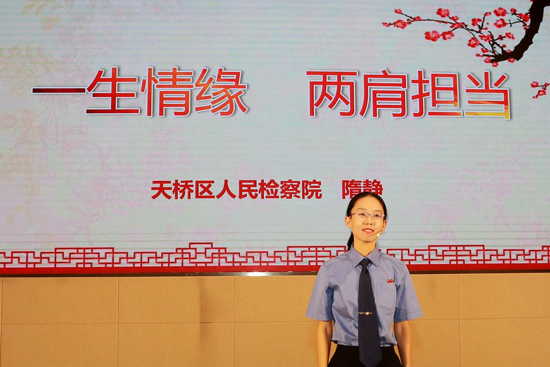 济南市检察院举行全市检察机关 “不忘初心、牢记使命”主题教育宣讲会