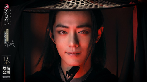 肖战《新笑傲江湖》全新黑红造型曝光