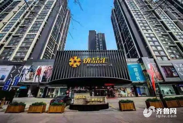  “好房东”减租共济！山东多家企业主动为承租人减免租金