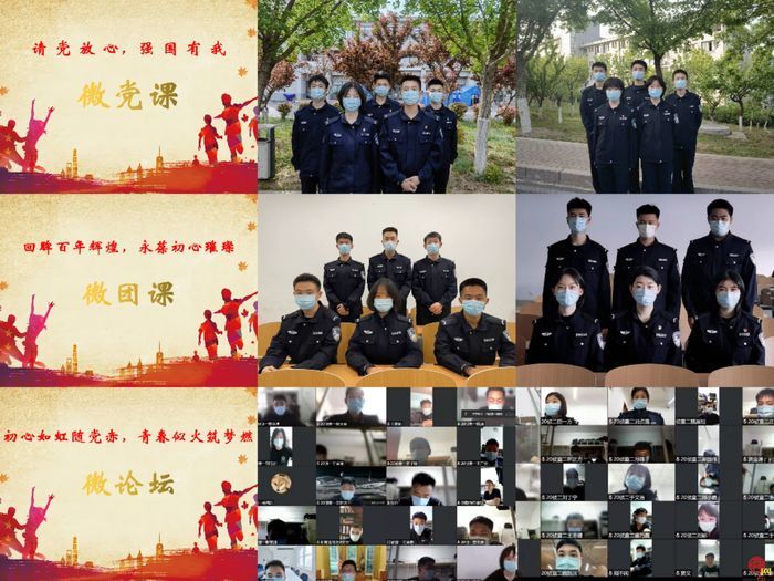 山东警察学院侦查系青年学生在青春的赛道上奋力奔跑