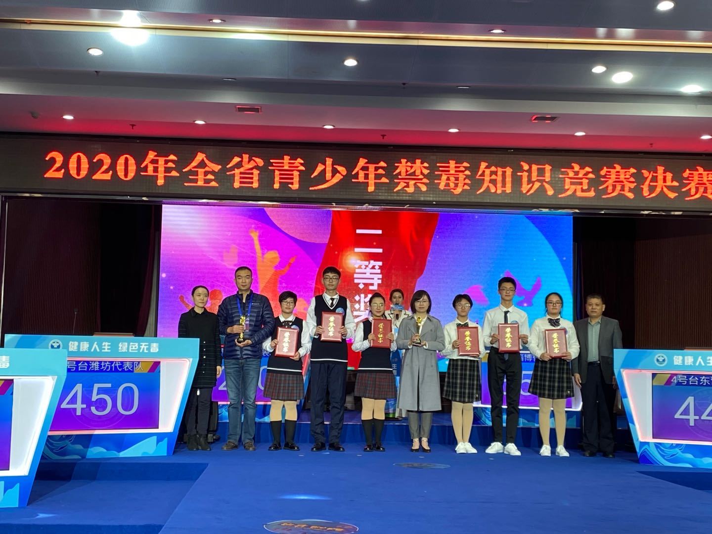 山东省青少年禁毒知识竞赛决赛在济南举行