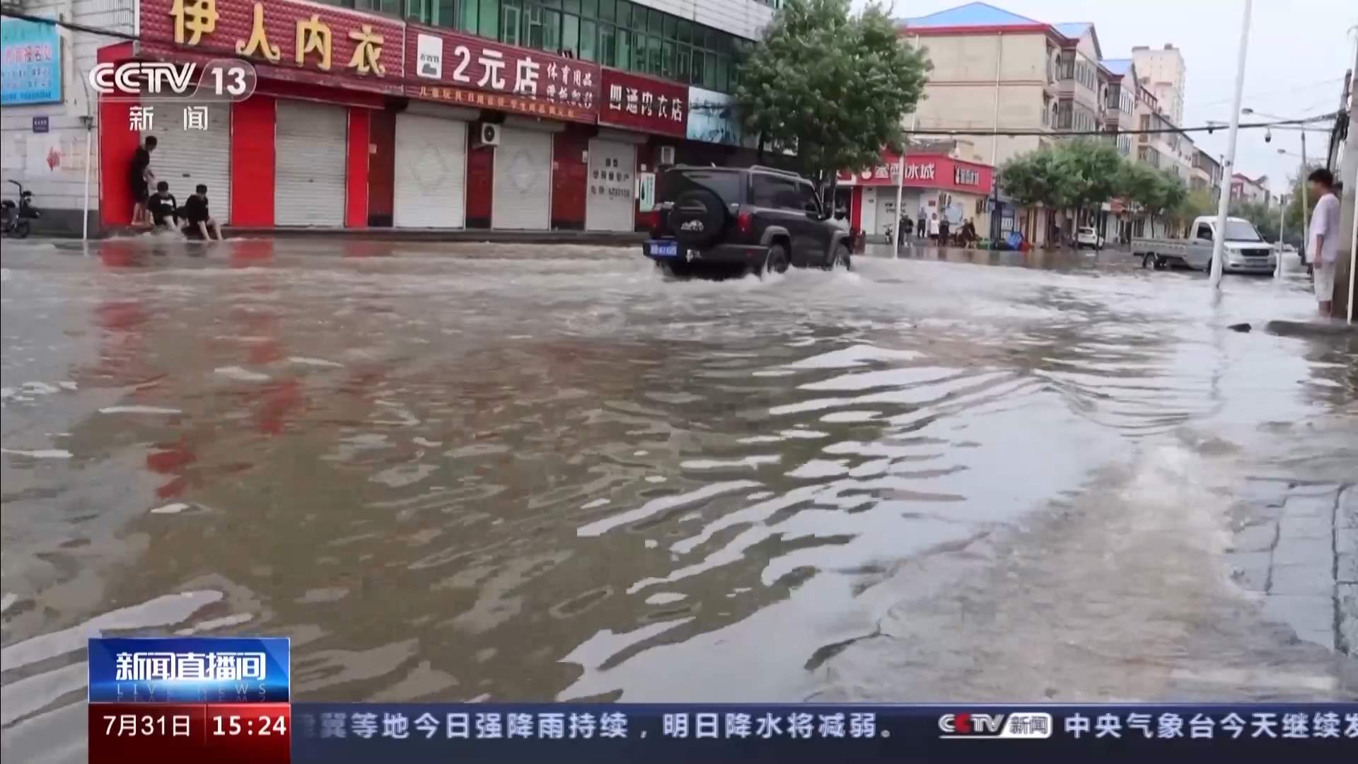 @驾驶人 警惕雨天路滑 保证行车安全这几点要注意