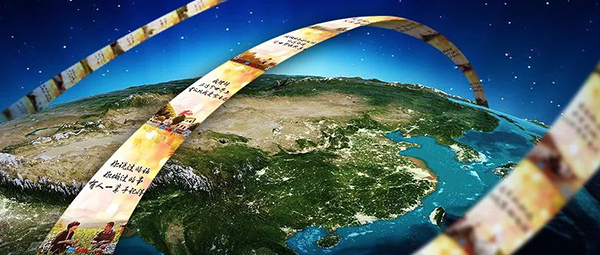 这是一份绕地球5000多圈的祝福！