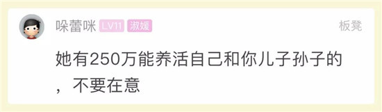 拆迁培养了一批懒虫?大叔发帖吐槽儿媳! 网友坐不住了