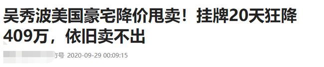 一段孽缘毁了两个人！吴秀波被曝将不再从事演员职业