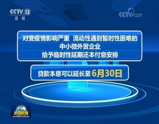 政策“组合拳”稳住外贸基本盘
