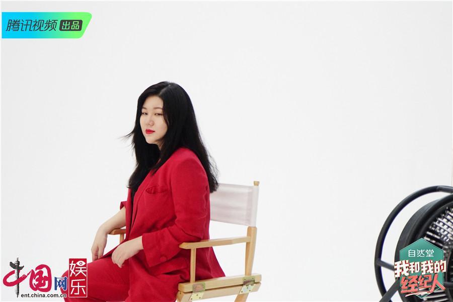 《我和我的经纪人》周日收官 赵又廷魔性呐喊