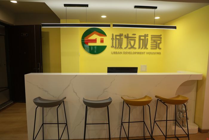 打造高质量租住生态家园  济南城市发展集团 让更多人租得起住得好