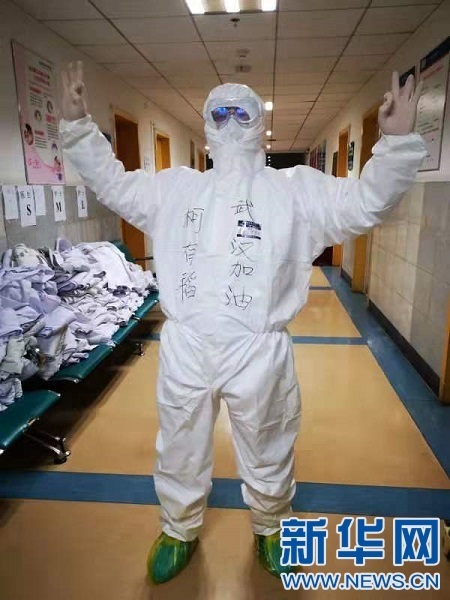 【新华网连线武汉】江西援助湖北医疗队正式进驻武汉市第五医院