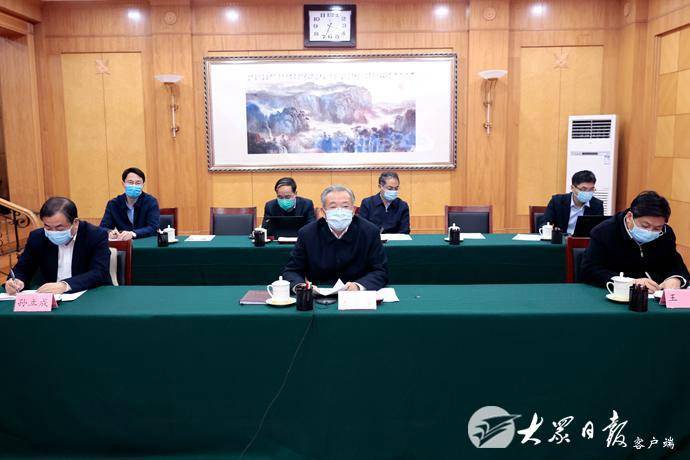 刘家义视频连线省对口支援黄冈市疫情防控前方指挥部和援助武汉医疗队