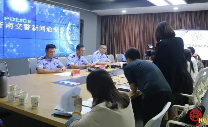 济南交警“智慧交管AI助手” 上线！快来“尝鲜！