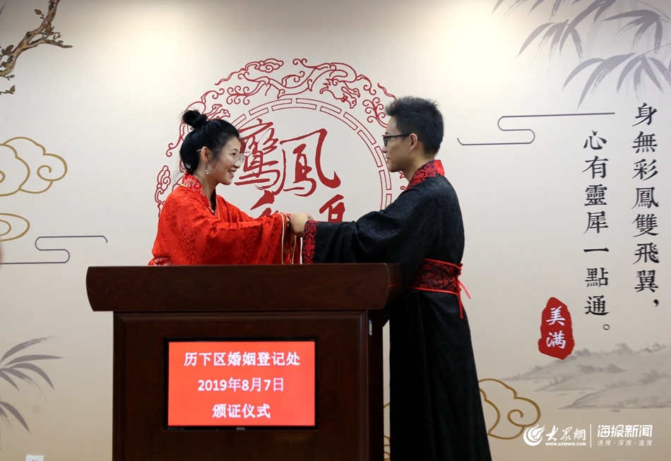 七夕佳节定终身，山东婚姻登记处尽显甜蜜