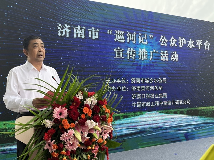 济南市民可以在线“巡河”啦！提供河湖问题线索最高奖200元