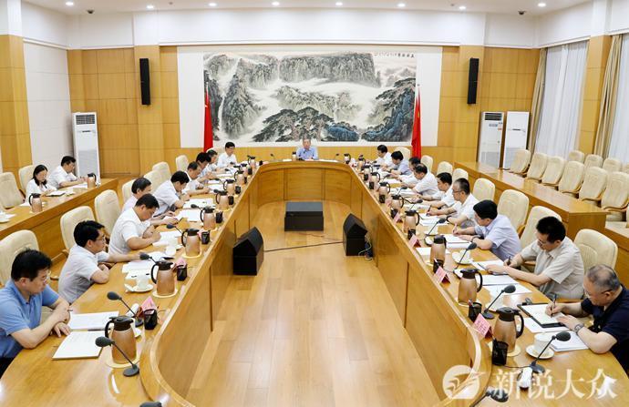 山东省委“不忘初心、牢记使命”主题教育领导小组召开第三次会议