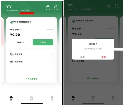 2023年济南政府新能源汽车消费补贴怎么领？流程来了