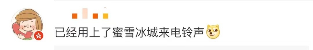 【微信支持更改来电铃声】微信又双叒叕更新了，这个功能冲上热搜！