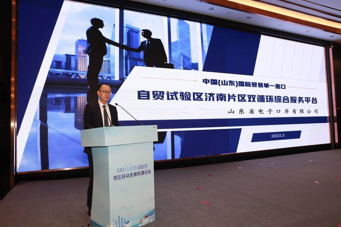 这场重要论坛上，济南CBD再次收获发展新机遇