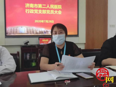 济南市二院召开创城志愿服务工作部署会
