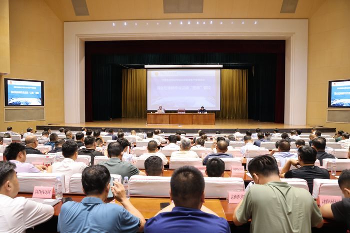 济南市组织召开全市化工和危险化学品企业“两节一会”期间安全生产工作部署会