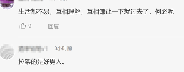 上海地铁回应两女子互相掌掴厮打 到底发生了什么