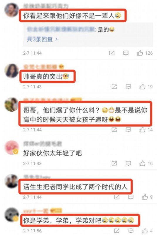 吴尊和同学合照像两辈人 粉丝：娃娃脸赢在基因上