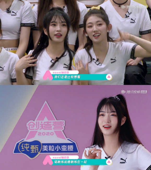 《创造营2020》林嘉慧现场追星鹿晗黄子韬超上头 网友认证：就是我本人