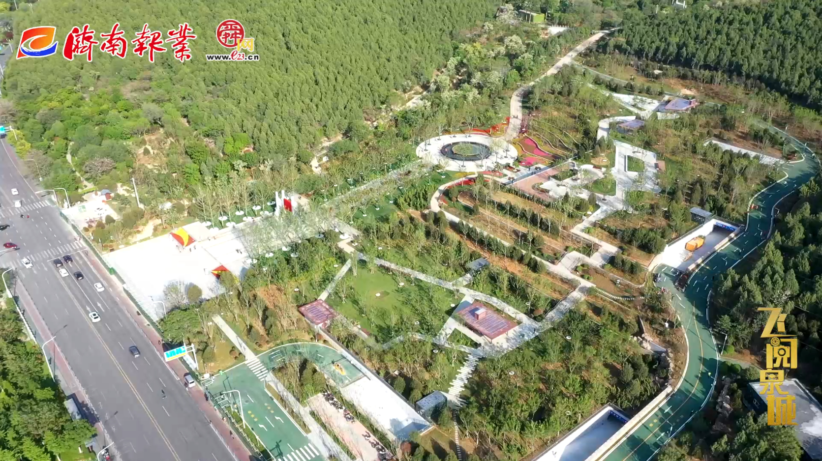 【飞“阅”泉城】济南佛慧山景区生态恢复工程竣工