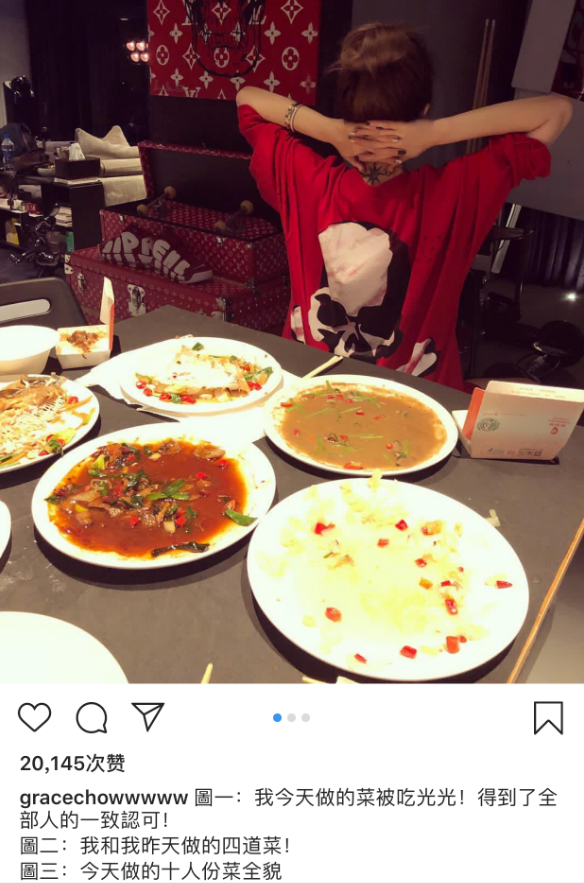 罗志祥回应分手 蜜恋9年已谈婚论嫁为什么会闹成这样?