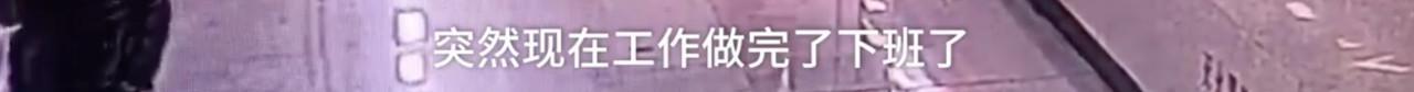 成年人的世界没有容易二字！大叔深夜坐马路中崩溃哭诉，连说”生活太难太累”