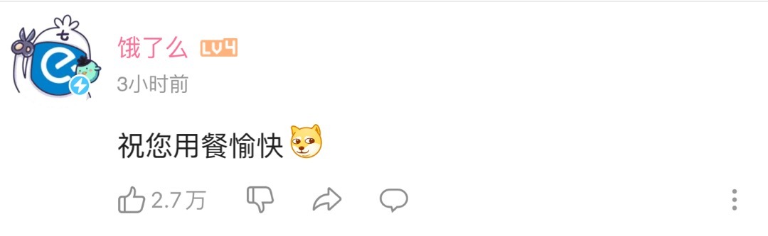 【持续发酵】老干妈称腾讯从来没有催收过，支付宝百度均发声