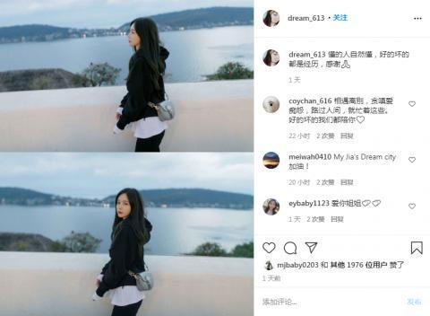 发文|沈梦辰深夜发文说了什么？