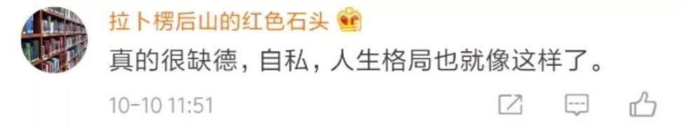 “就不挪车！”北京一出租车医院门口堵救护车，救护车上还载着危重病人！