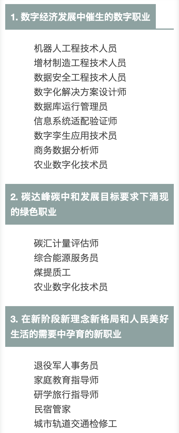 教父母带娃真的成了“新职业”！专业的人来了，但必须警惕这些坑