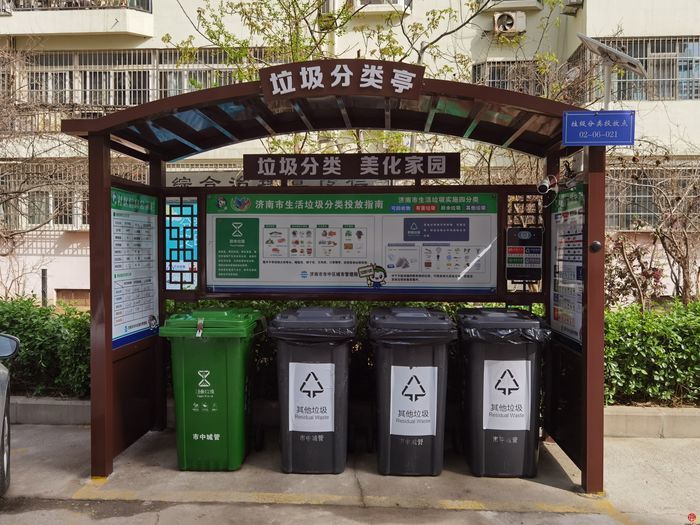 “提升城市品质，助推强省会建设”济南政协开展专题“商量”