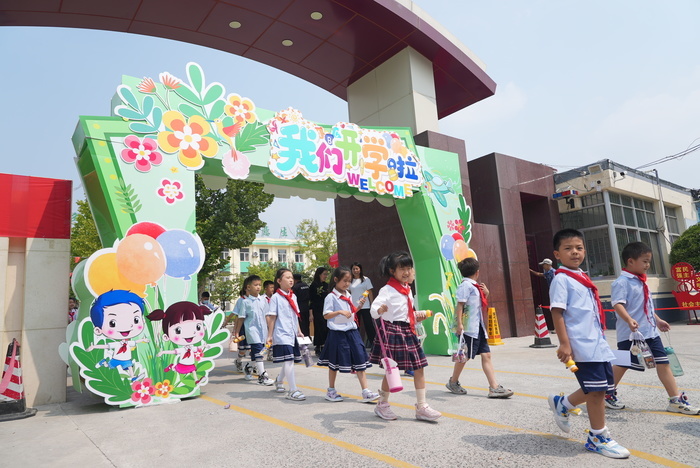 元气满满 遇见美好 济南市中小学生昨日返校开学