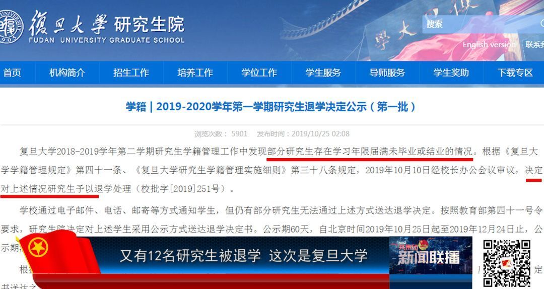 这么大规模清退学生还是第一次！这所高校，动真格的