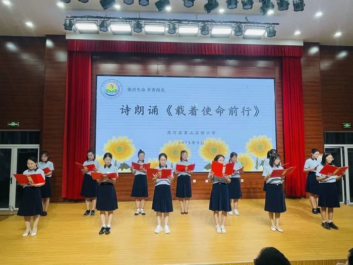 搭建教师成长平台！商河县第三实验小学开启第四届“青蓝工程”师徒结对活动