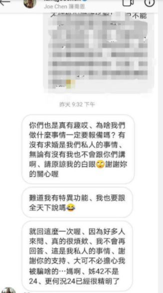 被问是否收到男友求婚 陈乔恩：这是私事