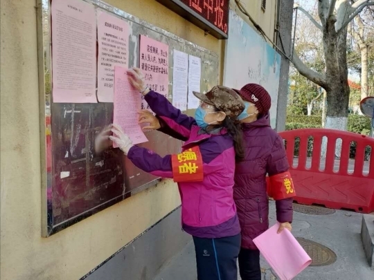 趵突泉街道舜耕路社区：用坚守和担当让正能量在战疫一线蔓延
