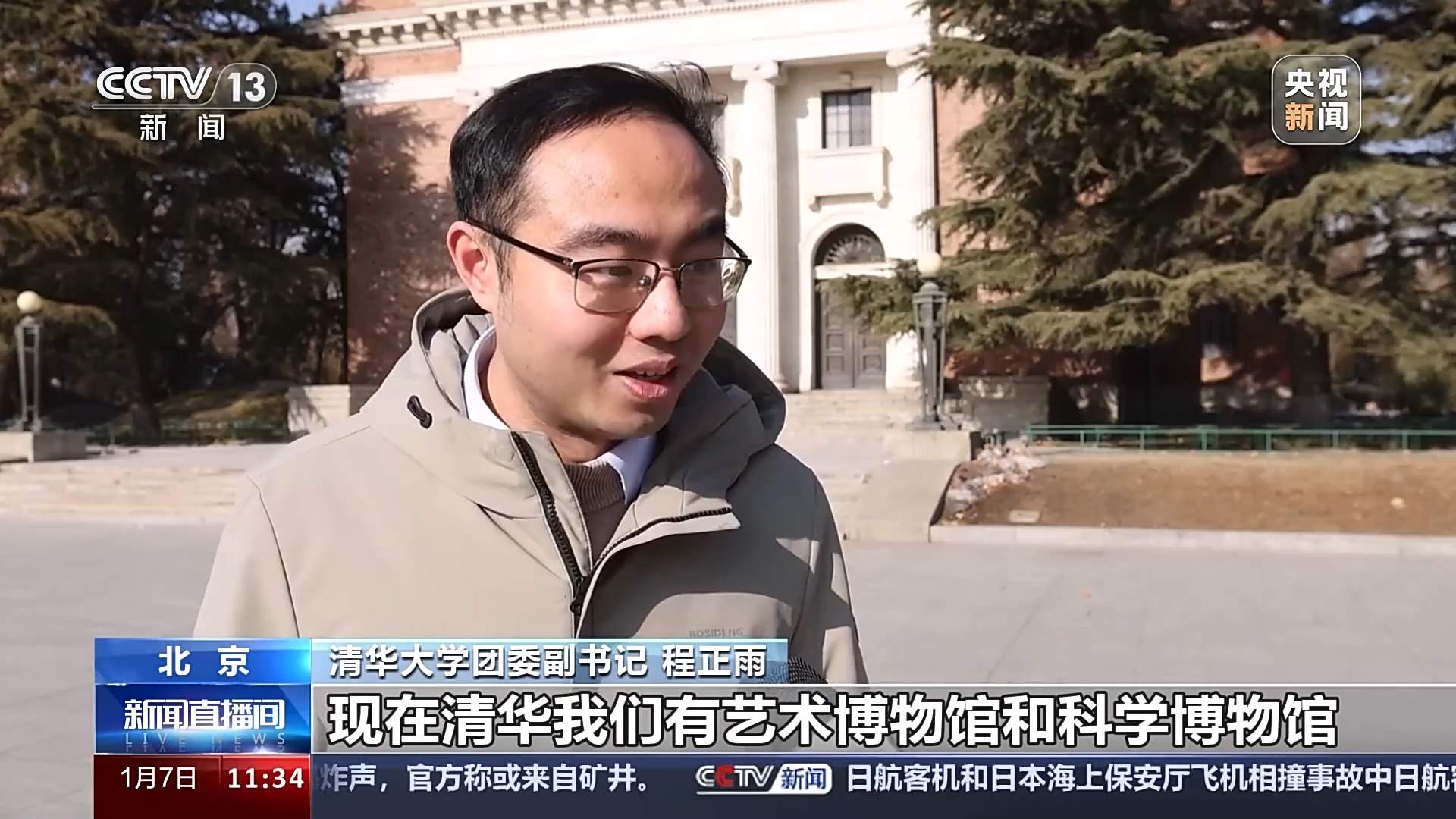 多所高校宣布开放校园方便公众参观