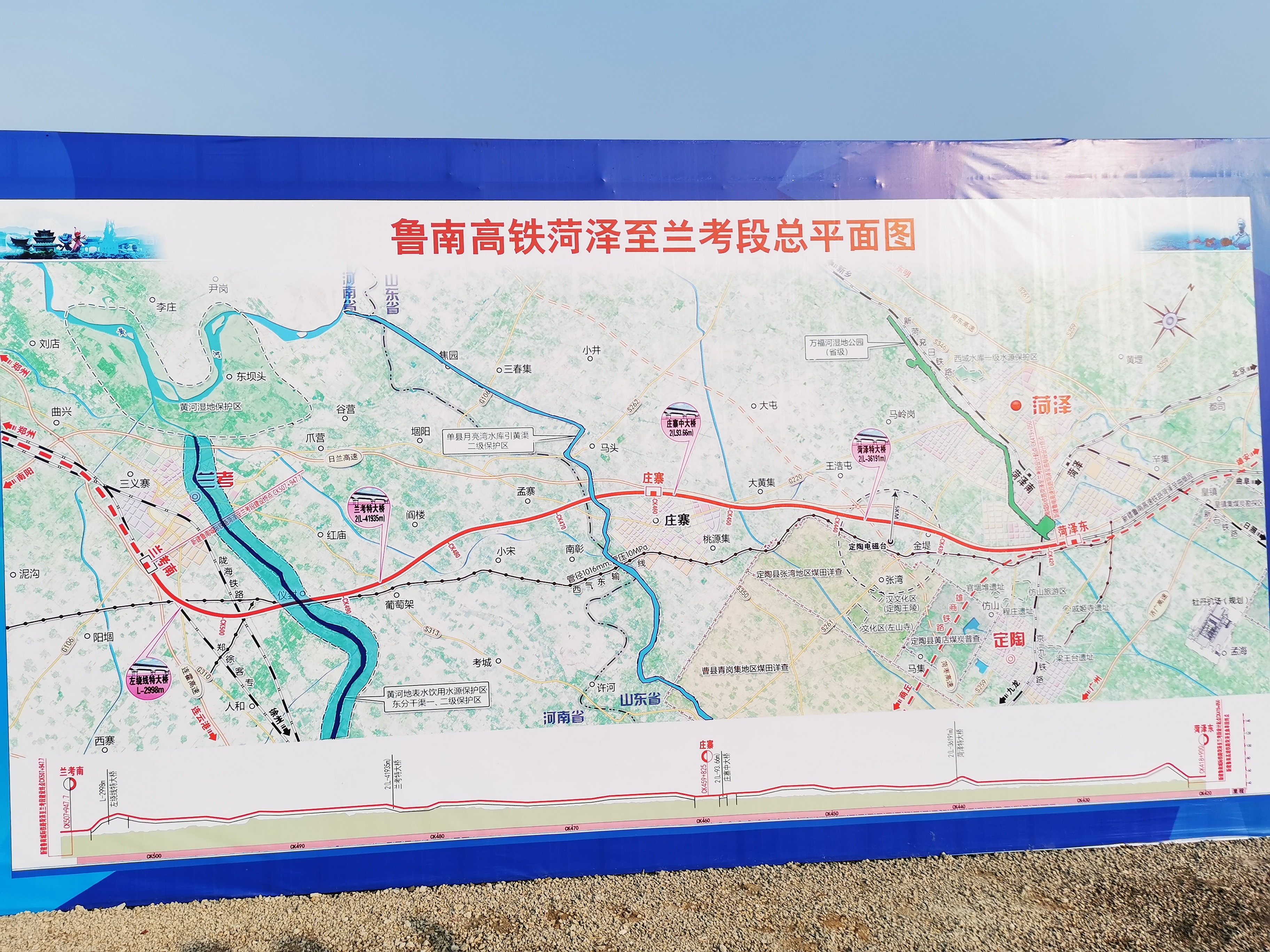 高铁通鲁豫！鲁南高铁又一路段即将开工，路线抢先看