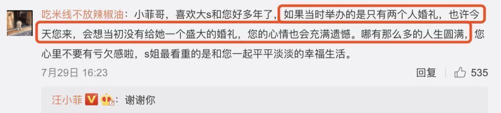 大S,万万不可|大S直言万万不可 10年了还get不到自己老婆不喜欢晒太阳这个点吗?